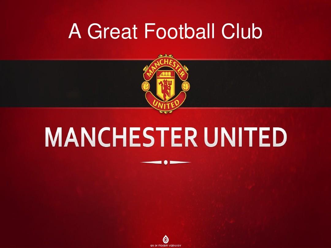 其他俱乐部 其他俱乐部